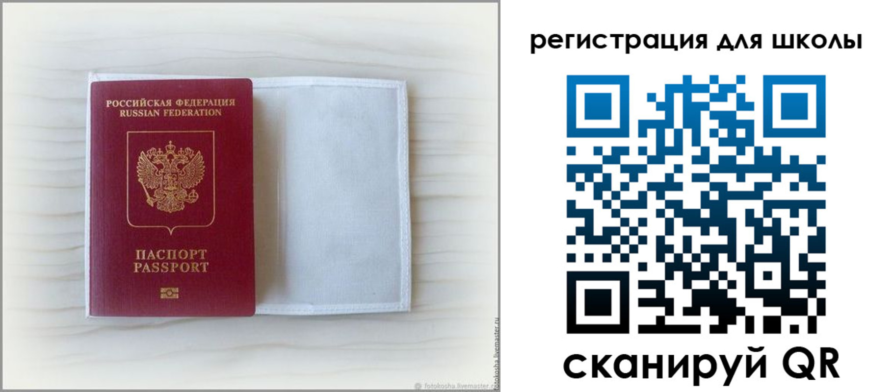 купить прописку в Семикаракорске