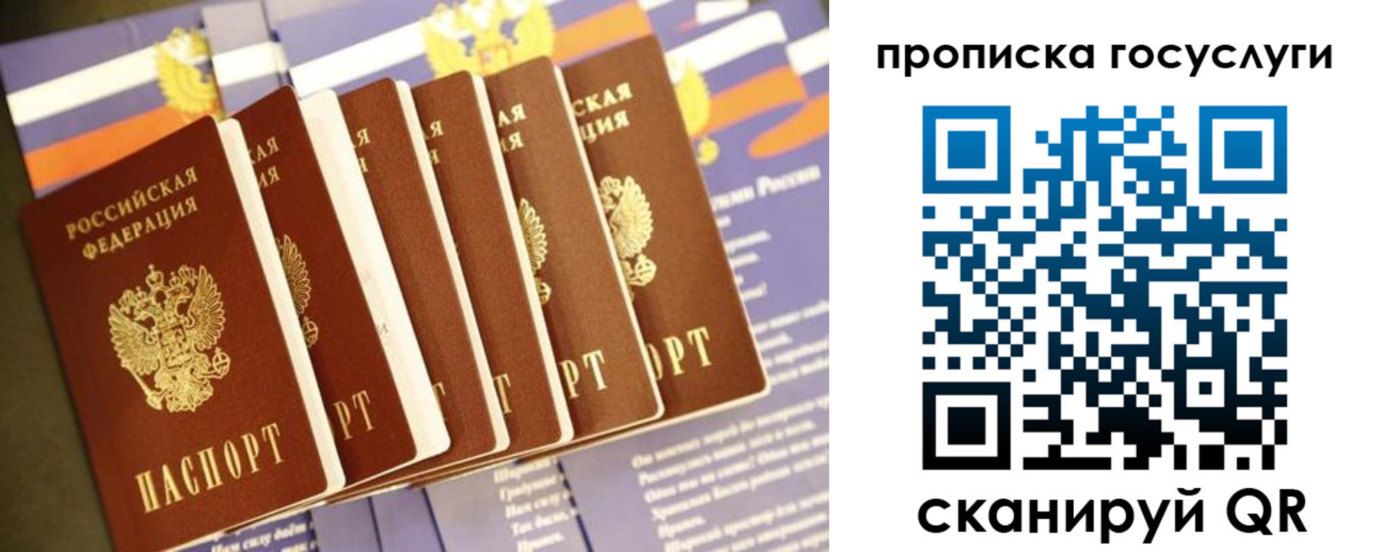 временная регистрация в квартире в Семикаракорске