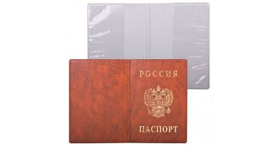 прописка в Семикаракорске